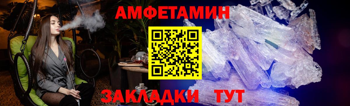 Меф МЯУ МЯУ   Марихуана  КОКАИН  Мценск  МЕФ  Alpha-PVP СОЛЬ   Гашиш  ГАШИШ  Вход с VPN 