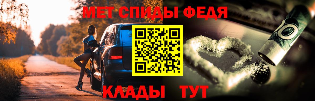 Amphetamine  Вход с VPN  Мценск  АМФ 98% 