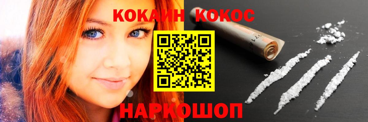 Кокаин Боливия Мценск