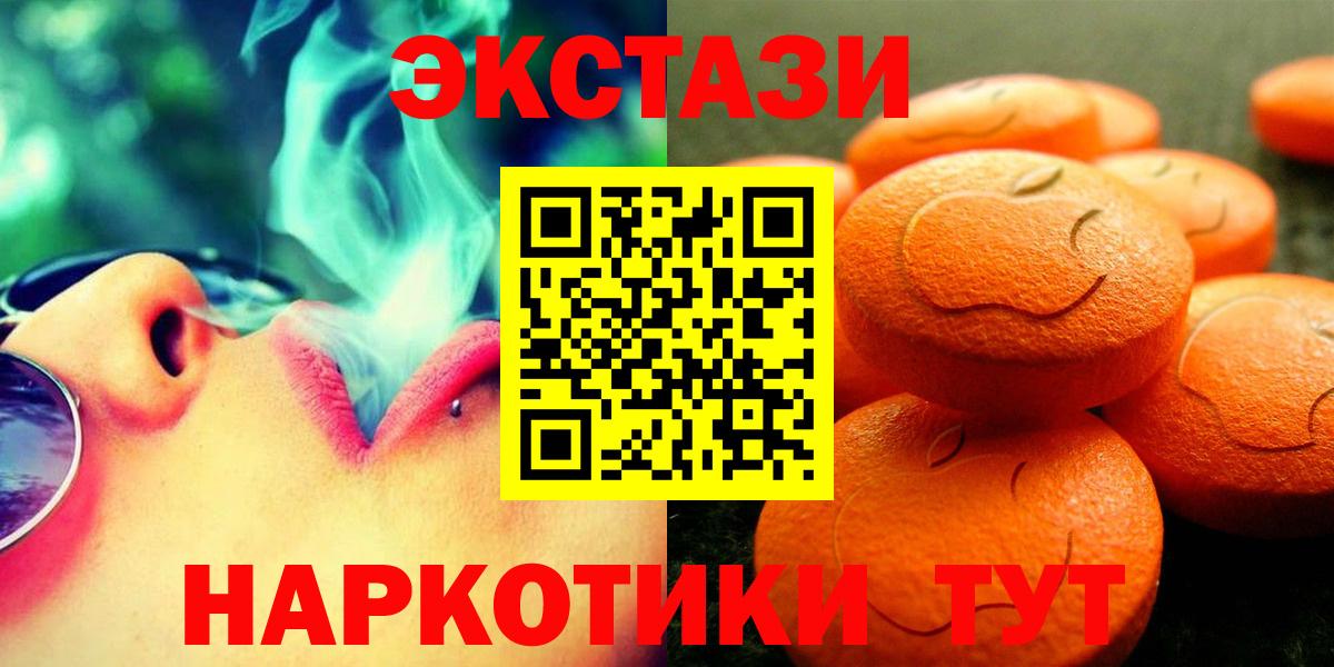 ЭКСТАЗИ Cube Мценск