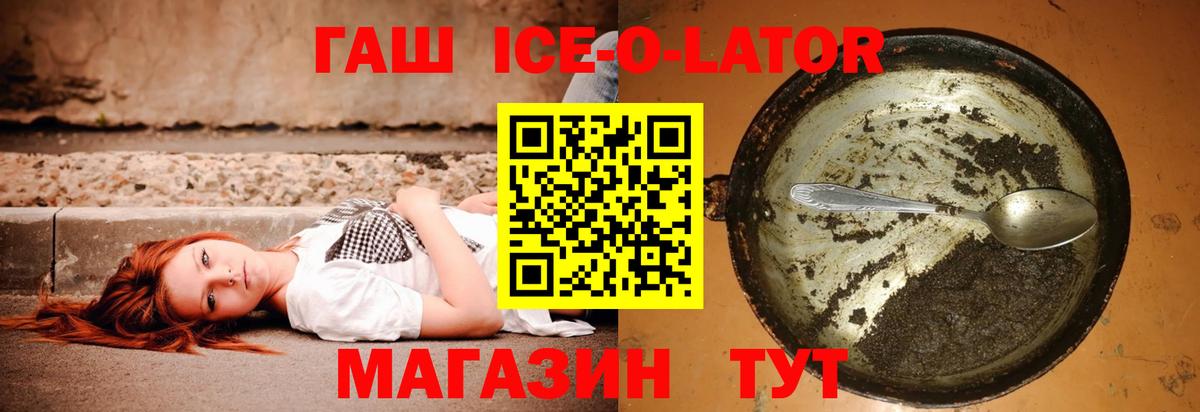 Гашиш Premium Мценск
