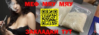 ECSTASY Гусиноозёрск