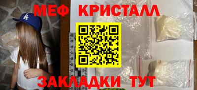 ECSTASY Гусиноозёрск