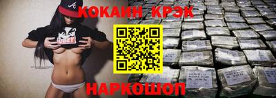 ECSTASY Гусиноозёрск