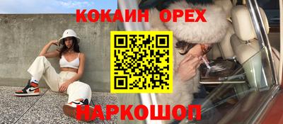 каннабис Гусев
