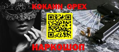 ECSTASY Гусиноозёрск