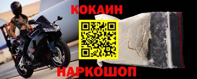 COCAINE Среднеуральск