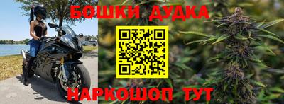 каннабис Гусев