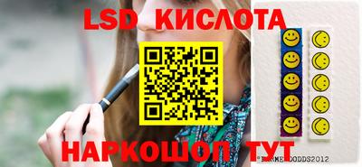 ECSTASY Гусиноозёрск