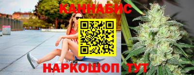 бутик Гусь-Хрустальный