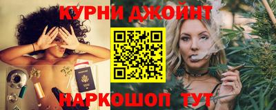 каннабис Гусев