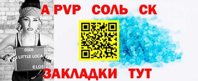 каннабис Гусев