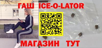 каннабис Гусев