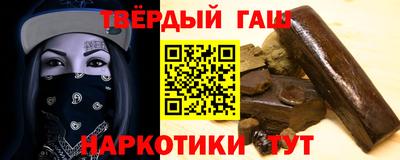 каннабис Гусев