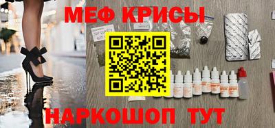 бутик Гусь-Хрустальный