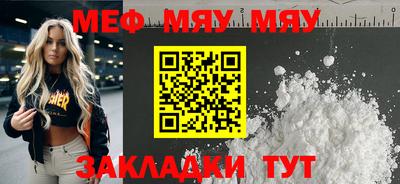 бутик Гусь-Хрустальный