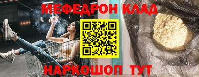 бутик Гусь-Хрустальный