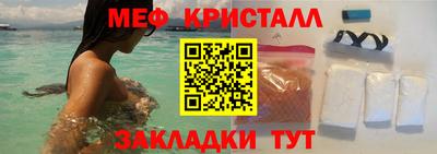 бутик Гусь-Хрустальный