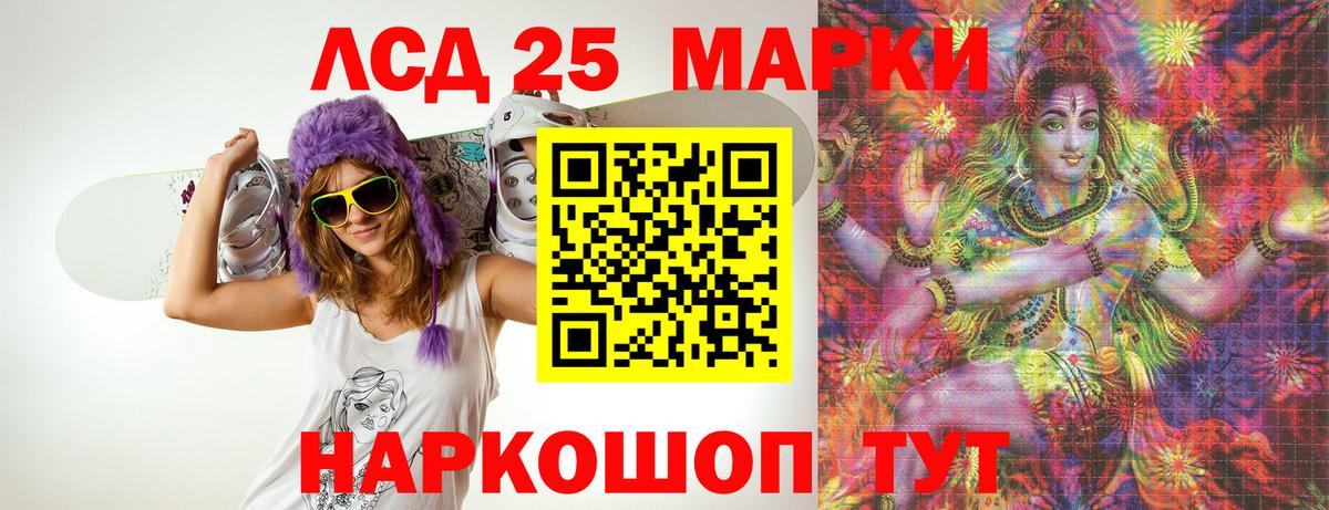 Мценск  ЛСД экстази ecstasy  Лсд 25 экстази ecstasy  Вход с VPN 