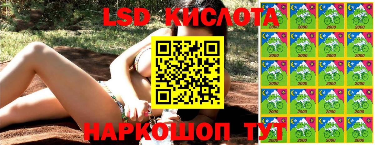 Наркотические марки 1,8мг Мценск