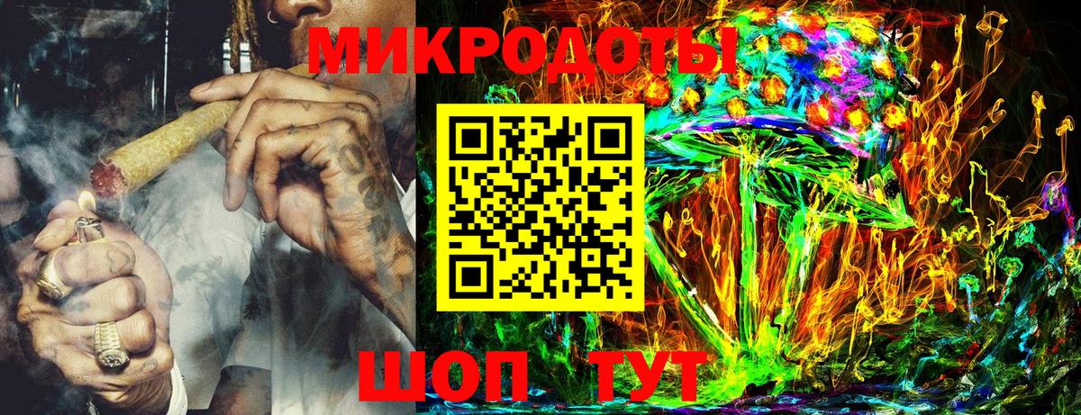 Псилоцибиновые грибы GOLDEN TEACHER Мценск