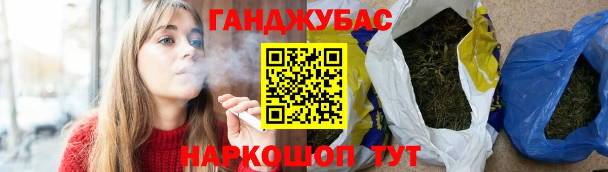 Канабис тримм  МАРИХУАНА индика  Каннабис ГИДРОПОН  Вход с VPN  Канабис семена  Мценск 